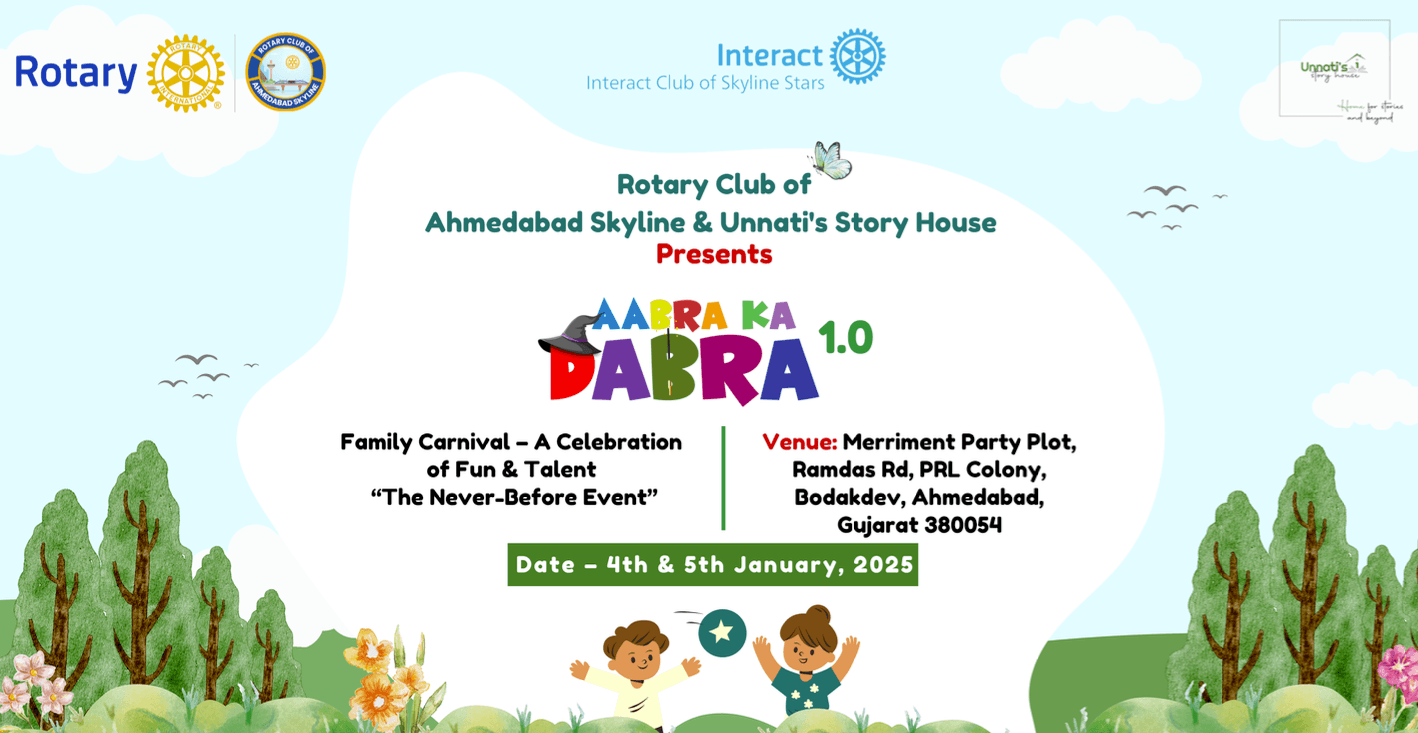 event-banner
